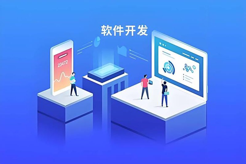 软件开发的使用技巧与心得
