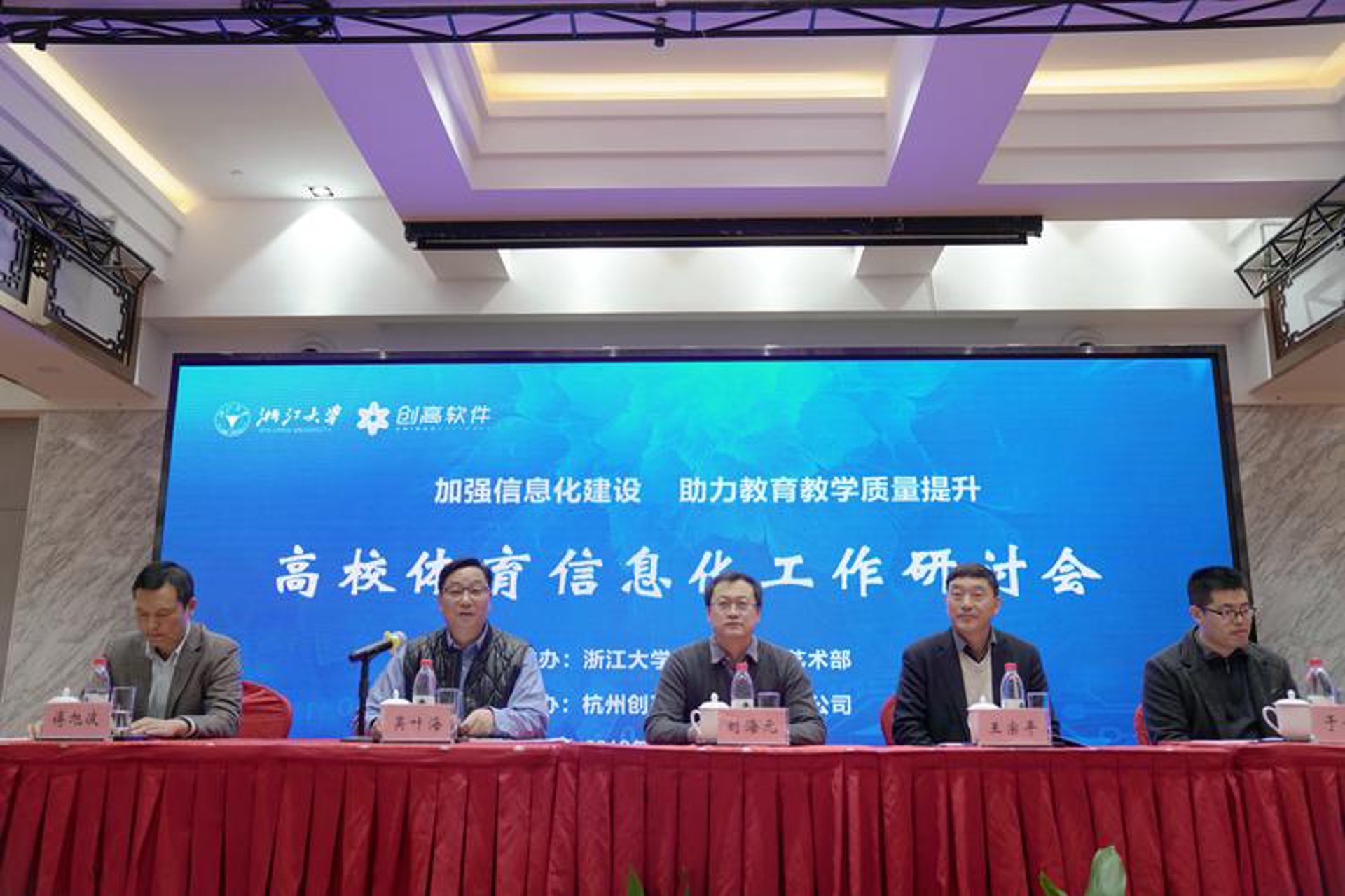 佳博信息科技