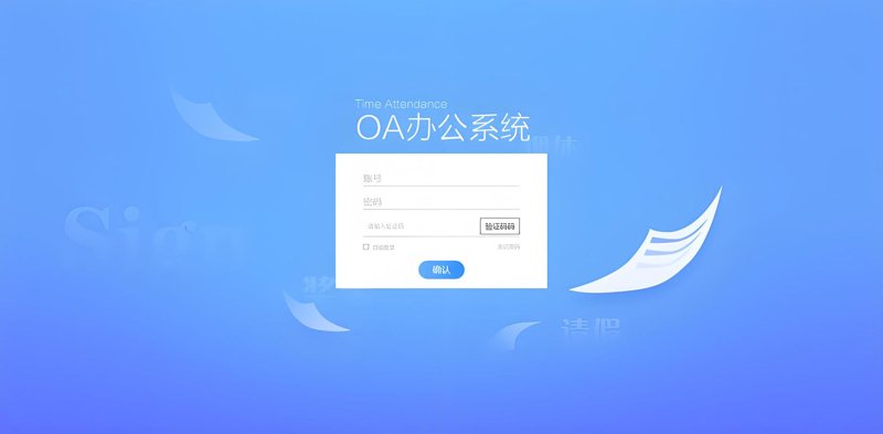 企业数字化转型：如何让数字技术为企业赋能