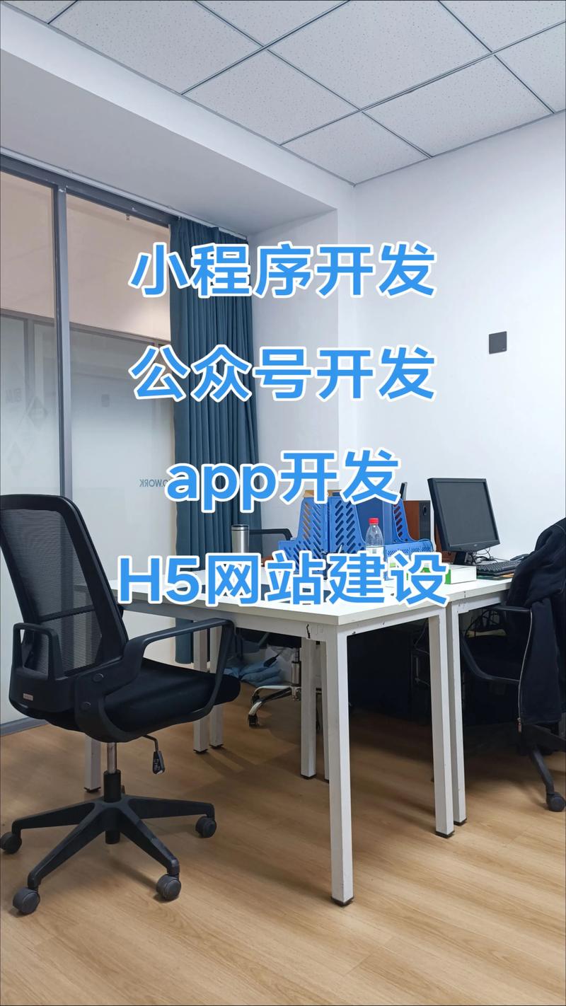 网络安全防护